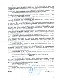 документ